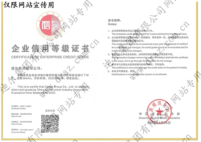 Certificate of honor