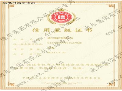 Certificate of honor