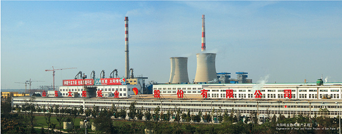 山東太陽(yáng)紙業(yè)股份有限公司熱電廠2×480TH煤粉鍋爐及1×150MW＋1×50MW機(jī)組、4×130TH CFB鍋爐及3×25MW機(jī)組安裝工程